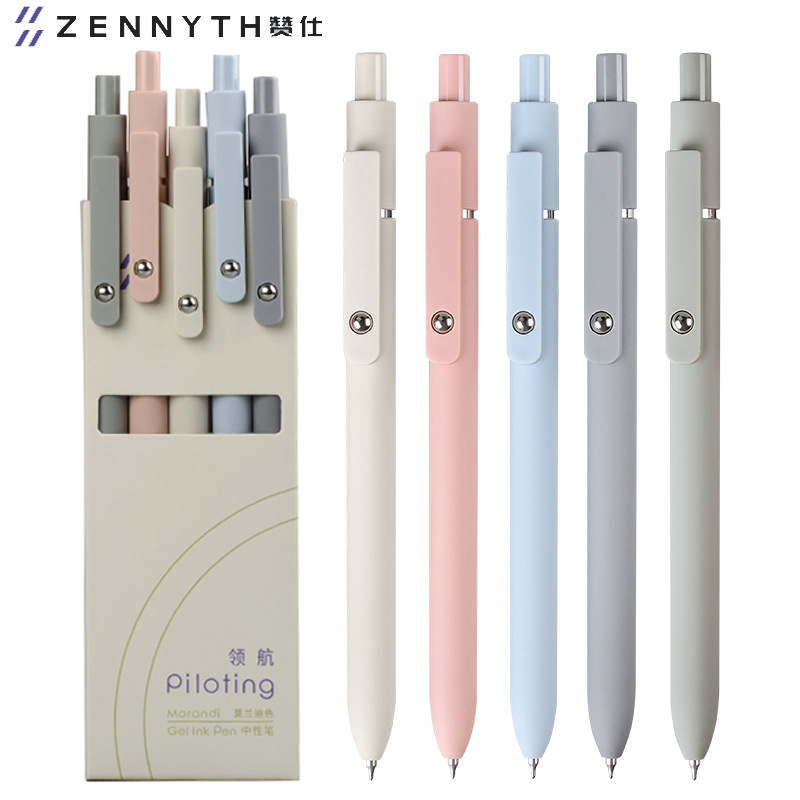 助力专属领航莫兰迪复古色高颜值按动中性笔0.5CS办公刷题黑笔
