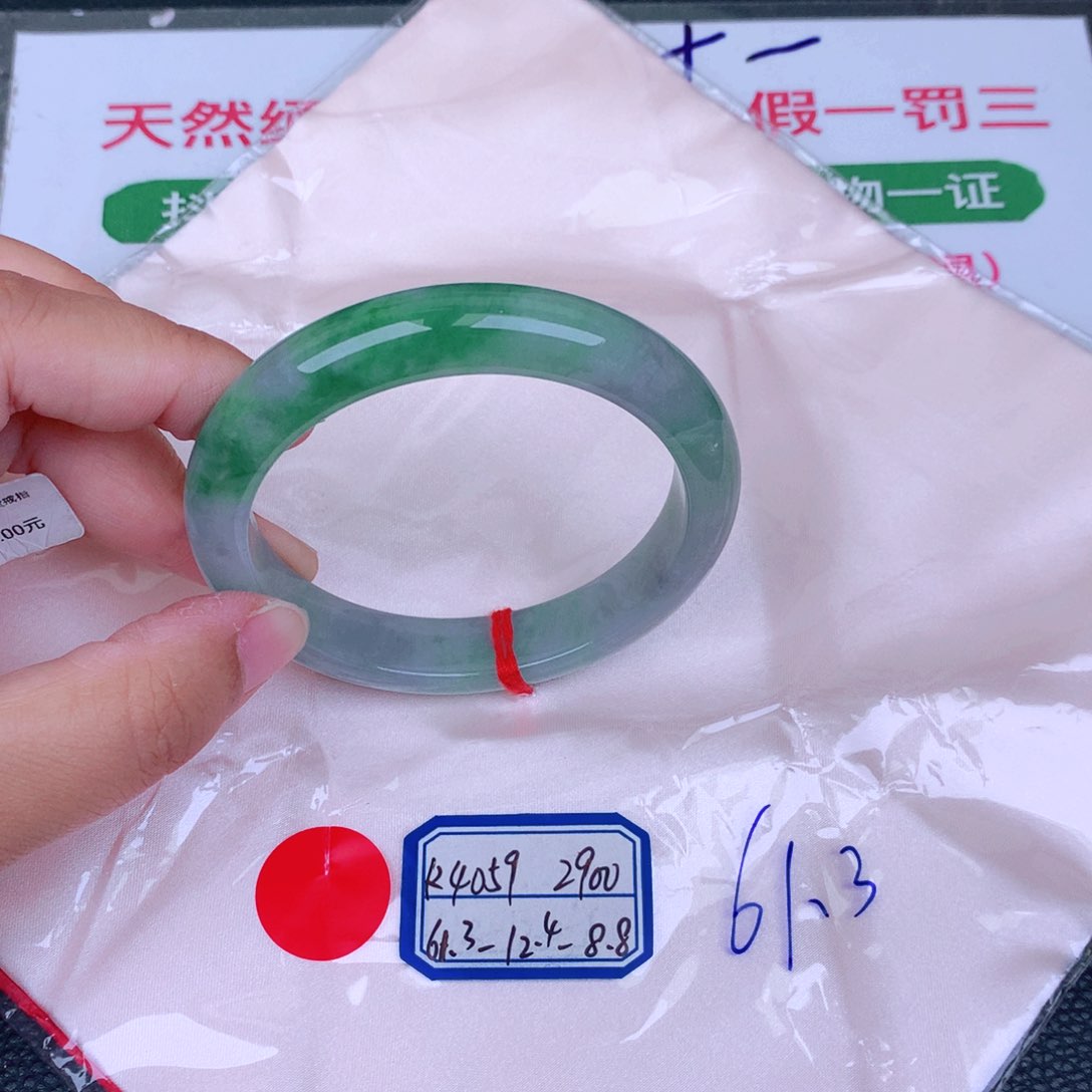 翡翠手镯未镶嵌缅甸翡翠