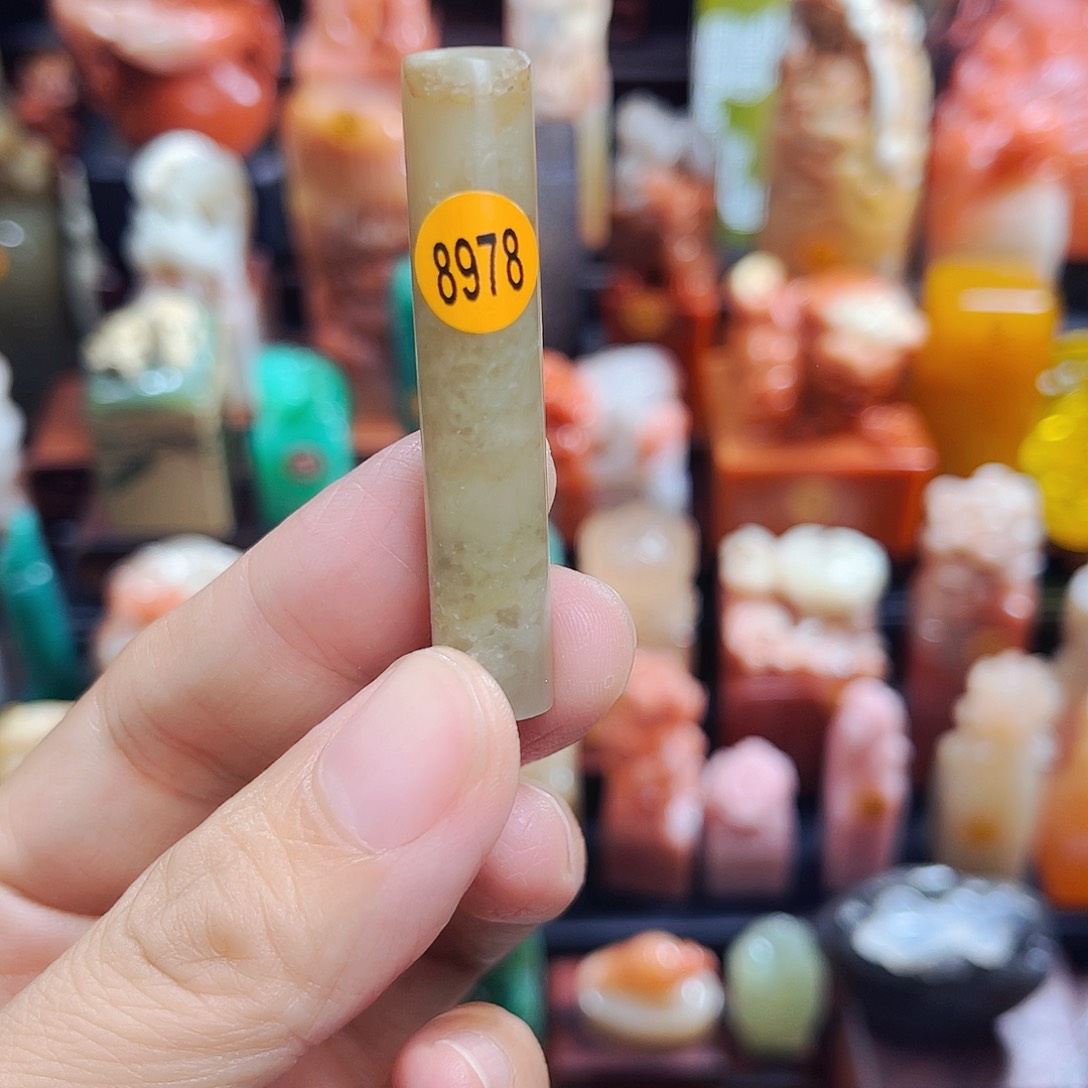 昌化石印石8978包邮包刻