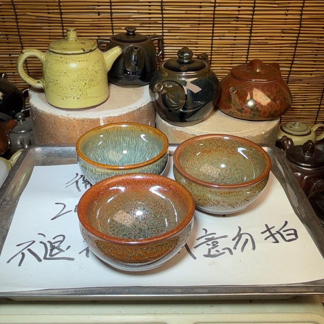 茶盏建窑建盏 微瑕作品