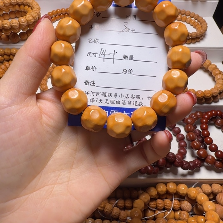 殿***主吊坠猴头核桃奶酪