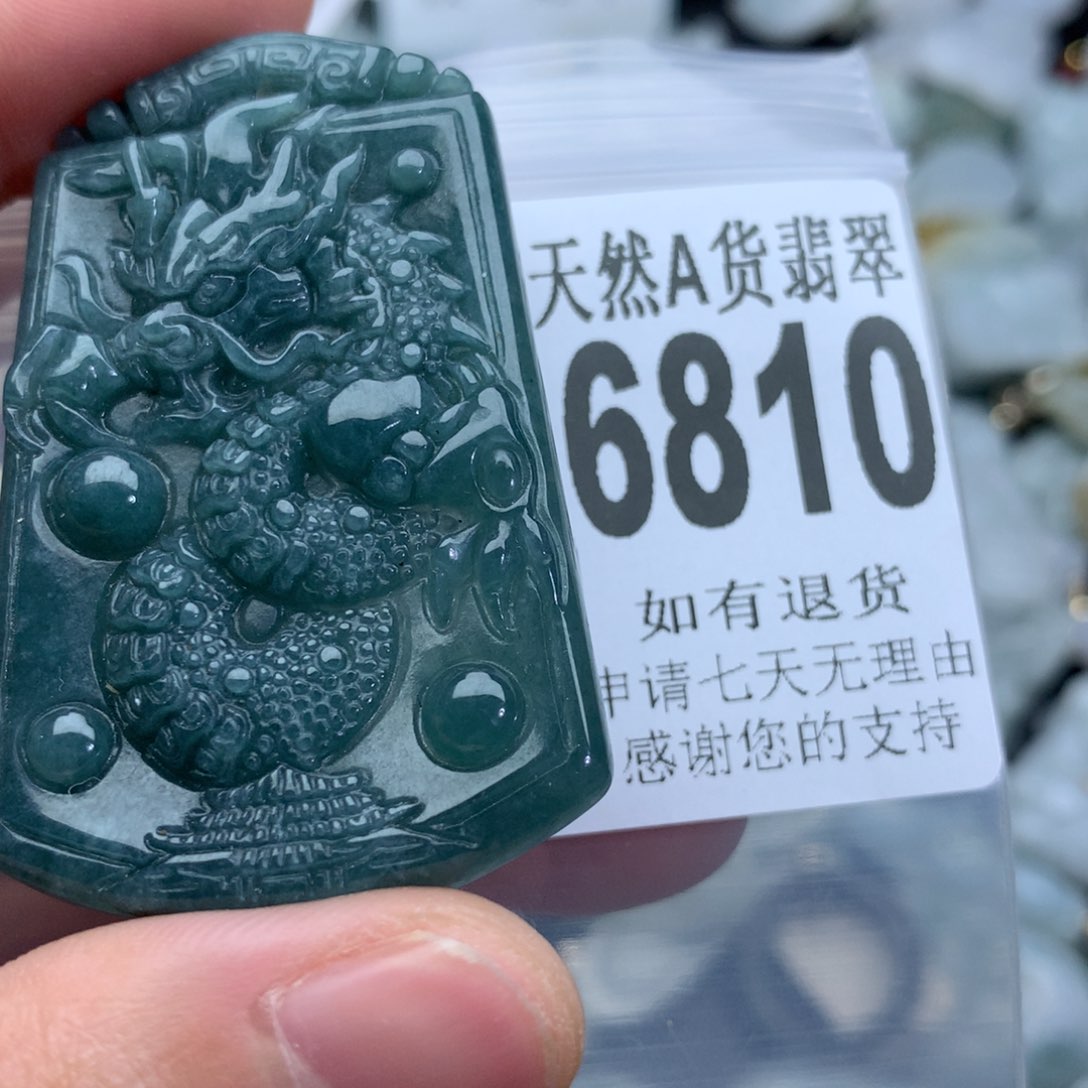 翡翠颈饰未镶嵌6810。