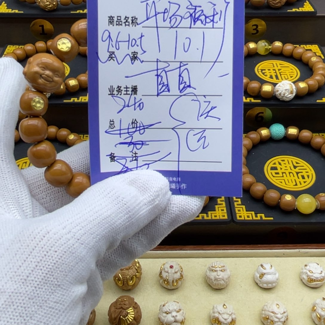 手串猴头核桃猴头