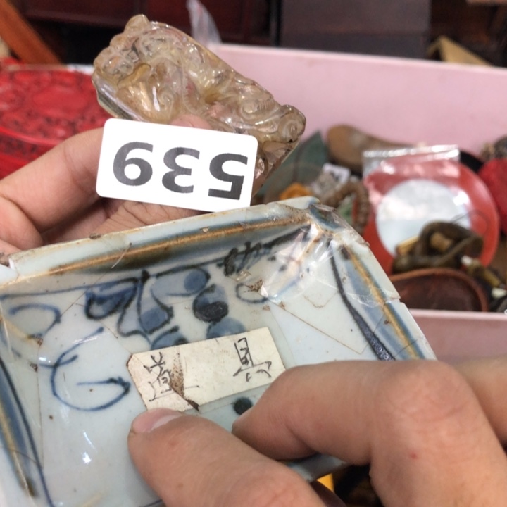 陶瓷孤品单件车里拍