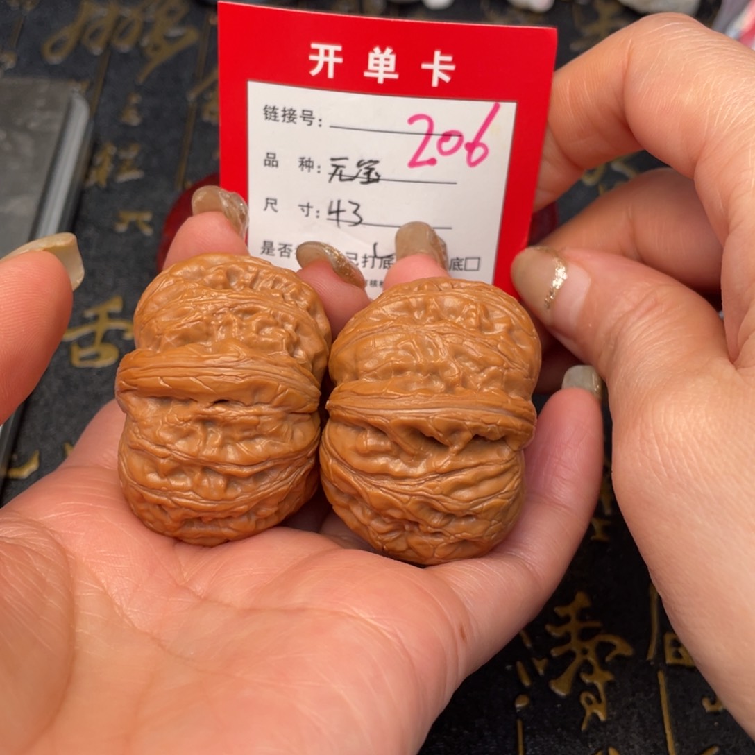 桃核吊坠文玩的好的