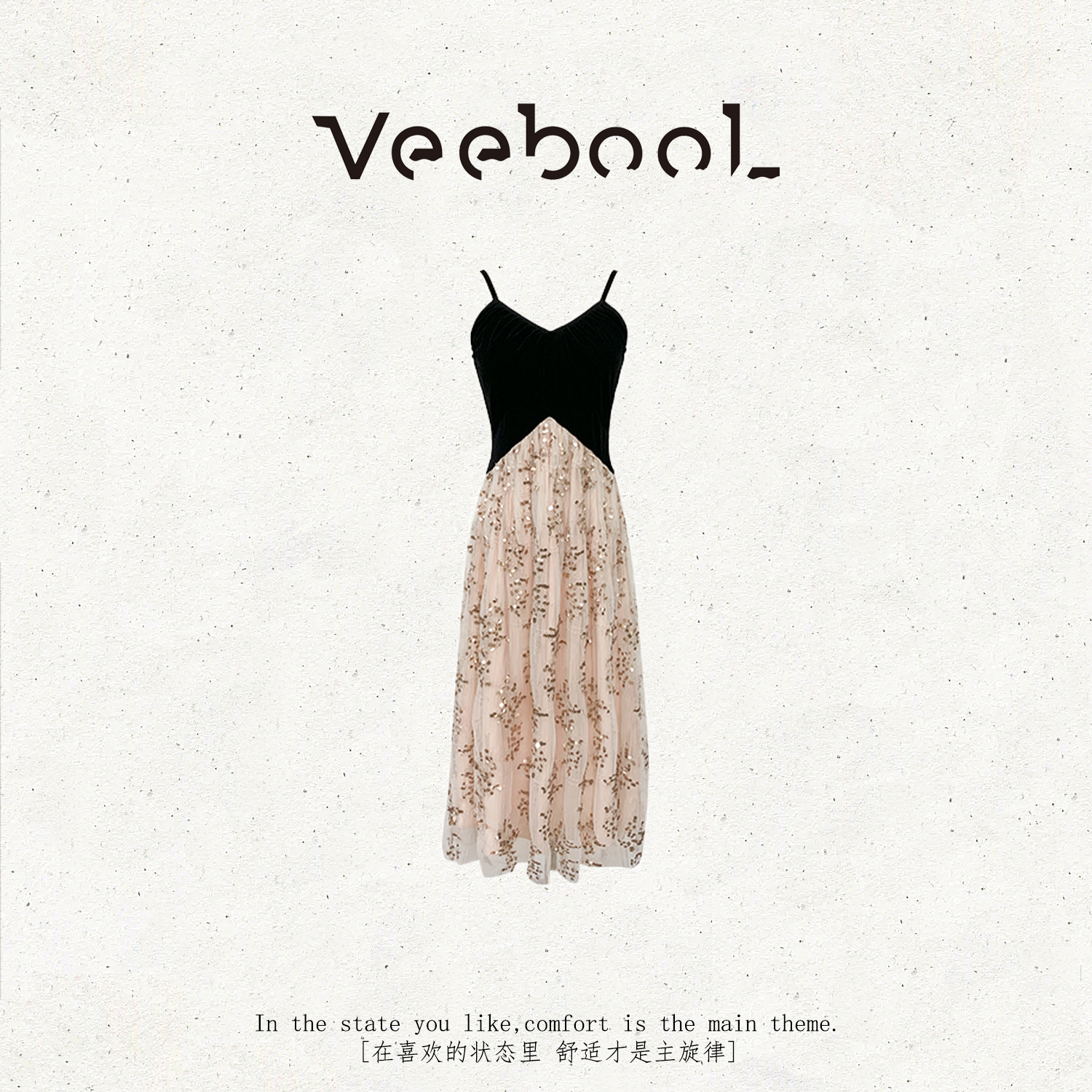 薇宝儿 Veebool 【桃落雨凉】秋季新款轻奢法式高级感吊带连衣裙女