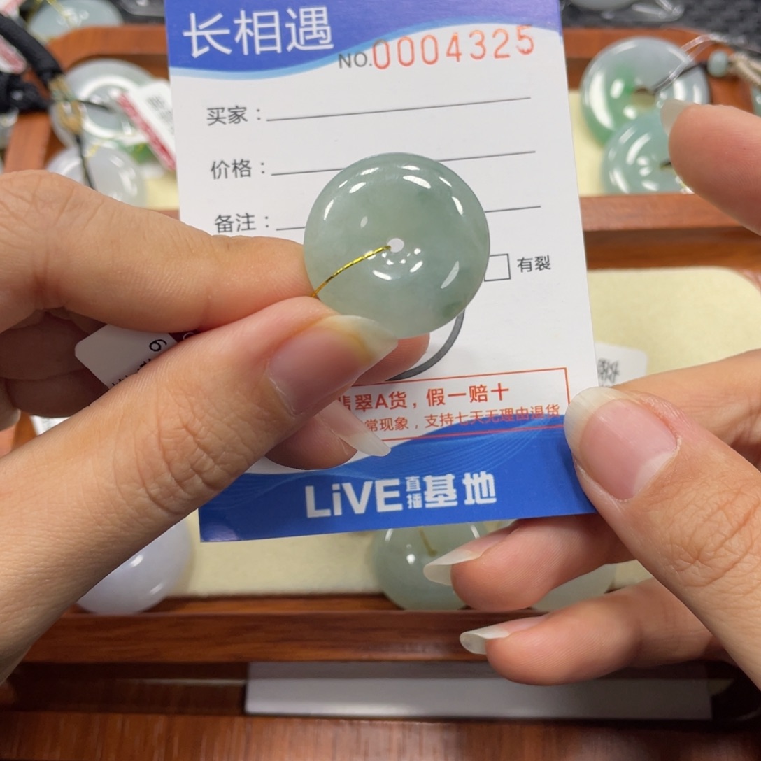 翡翠颈饰未镶嵌翡翠吊坠x 4325