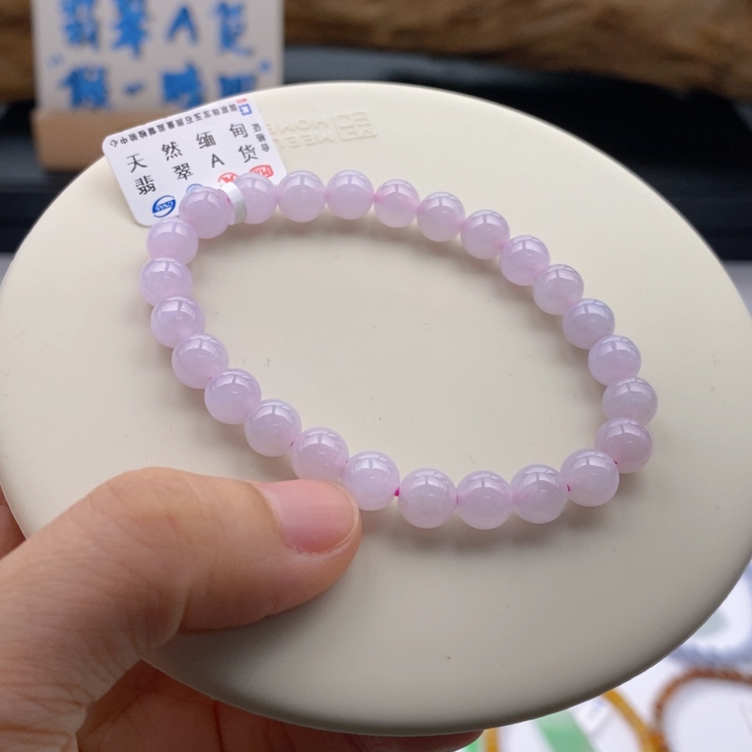 未镶嵌翡翠手链卡7.6