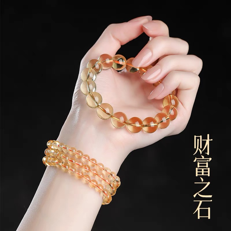 〖妍晶珠宝〗天然9A收藏级巴西黄水晶手链女水晶手串情侣饰品礼物