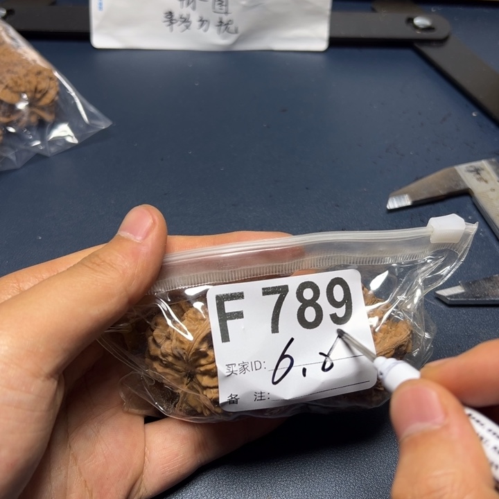 核桃摆件哈哈哈哈