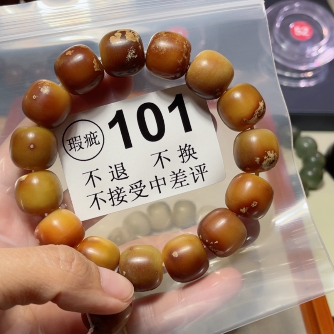 【闪购商品】白玉菩提吊坠我***果菩提