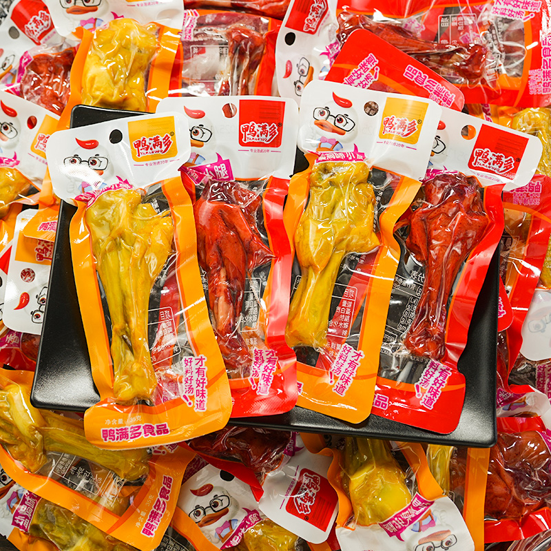 【买20包送20包】鸭满多香辣小腿鸭翅根卤味熟食品开袋即食紧实小吃