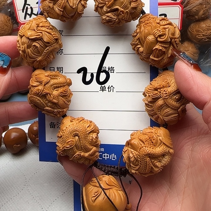 橄榄核手串（****）橄榄核