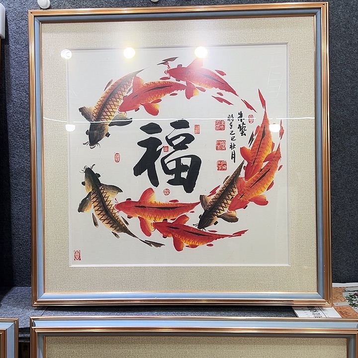 国画知鱼知乐纯手繪
