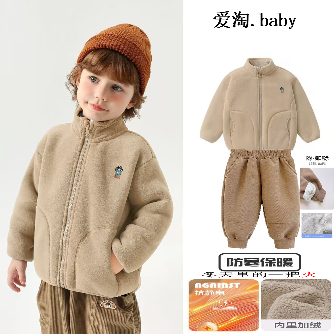 冬季男童奥利绒开衫拉链立领保暖外套秋冬装儿童抓绒衣加绒衣服