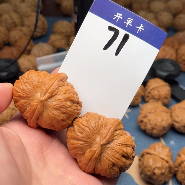 文玩核桃吊坠元宝 44全品 71