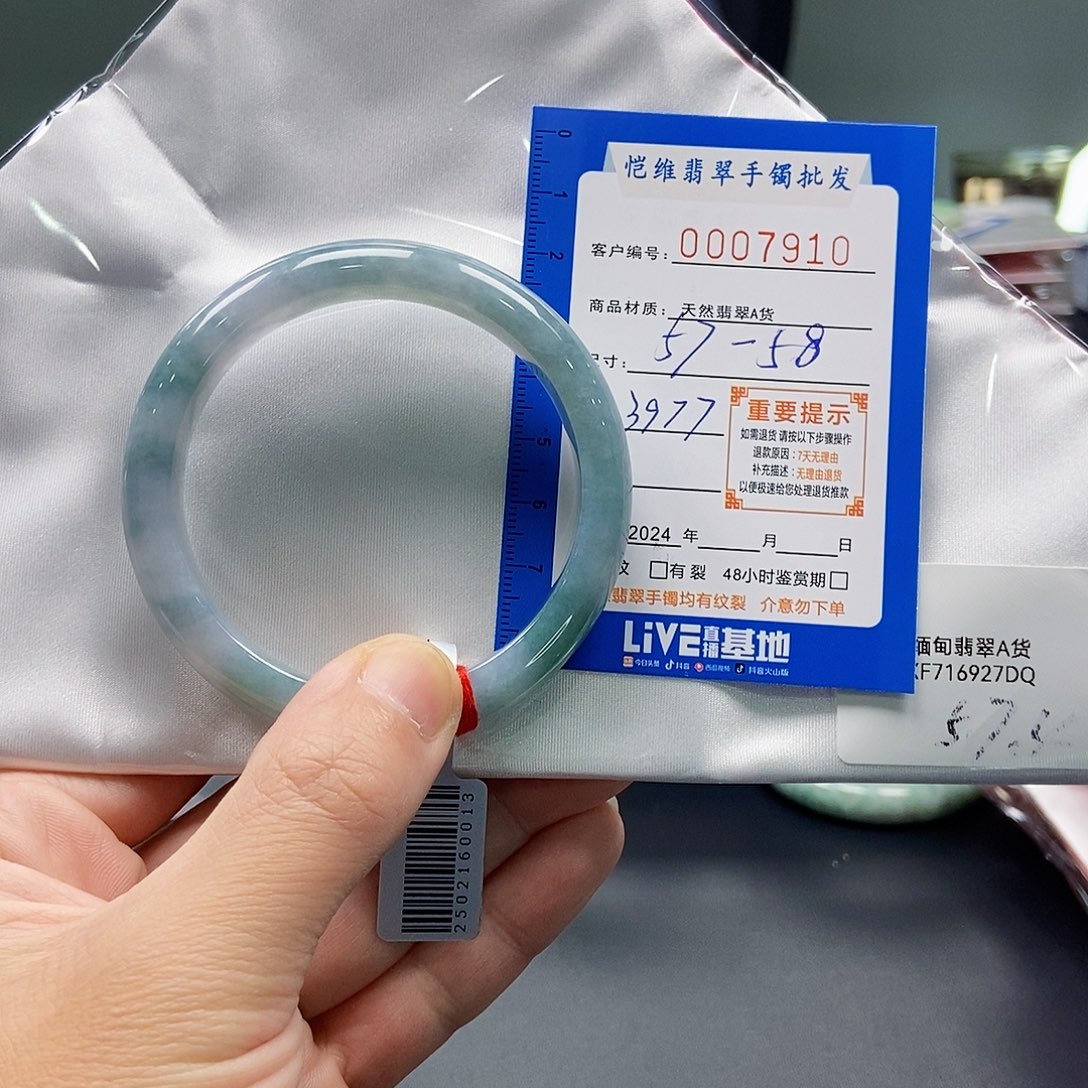 翡翠手镯未镶嵌缅甸翡翠