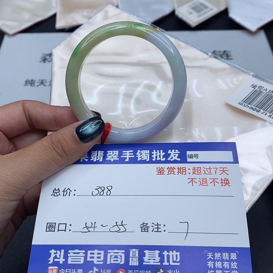 翡翠未镶嵌手镯百元手镯默认瑕疵