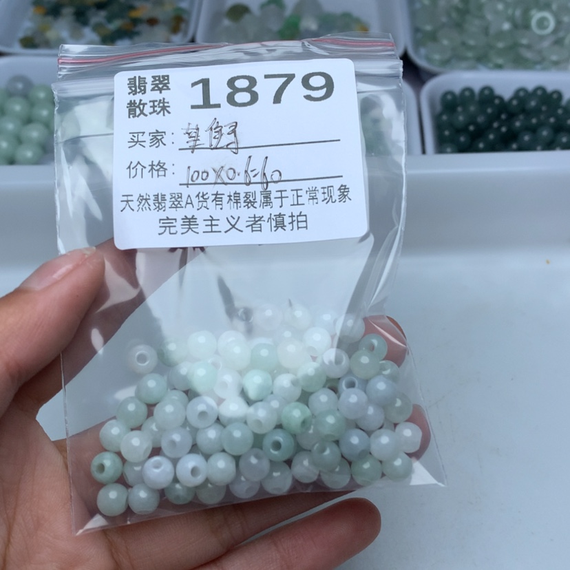 【闪购商品】未镶嵌翡翠手链難*