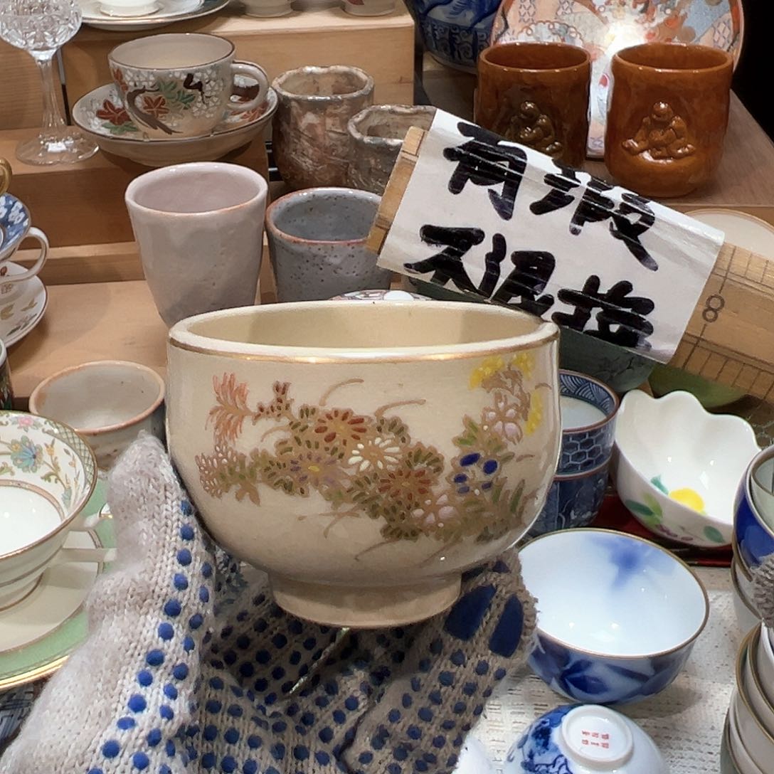 紫砂茶案感谢您使用