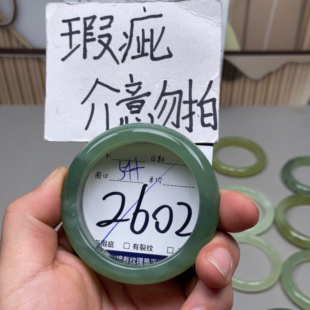 岫玉手镯手镯未镶嵌