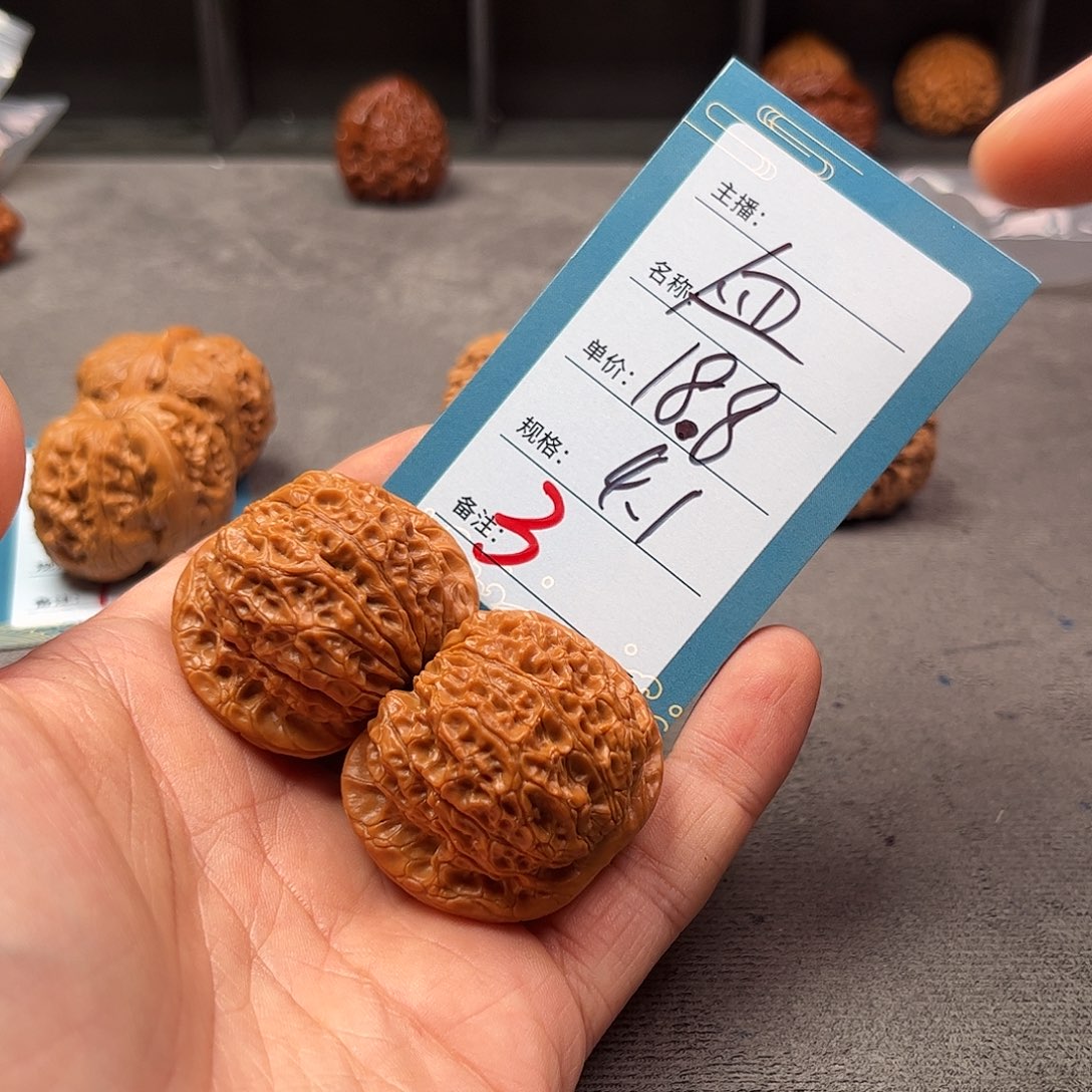 把件文玩核桃三号