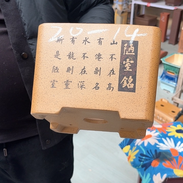 紫砂花盆紫砂等传统