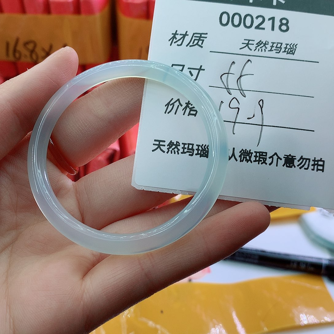 玛瑙/玉髓手镯未镶嵌218