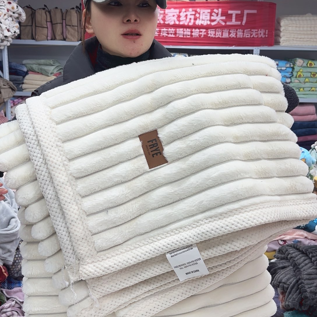羊驼毛180.200仿兔兔抽条牛奶绒复合一体包边毯