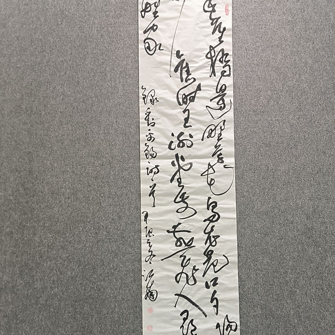 书法江南老师书法作品