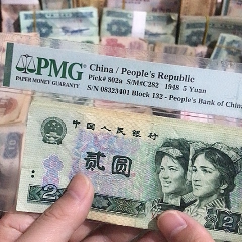 5张退市旧票福利品902