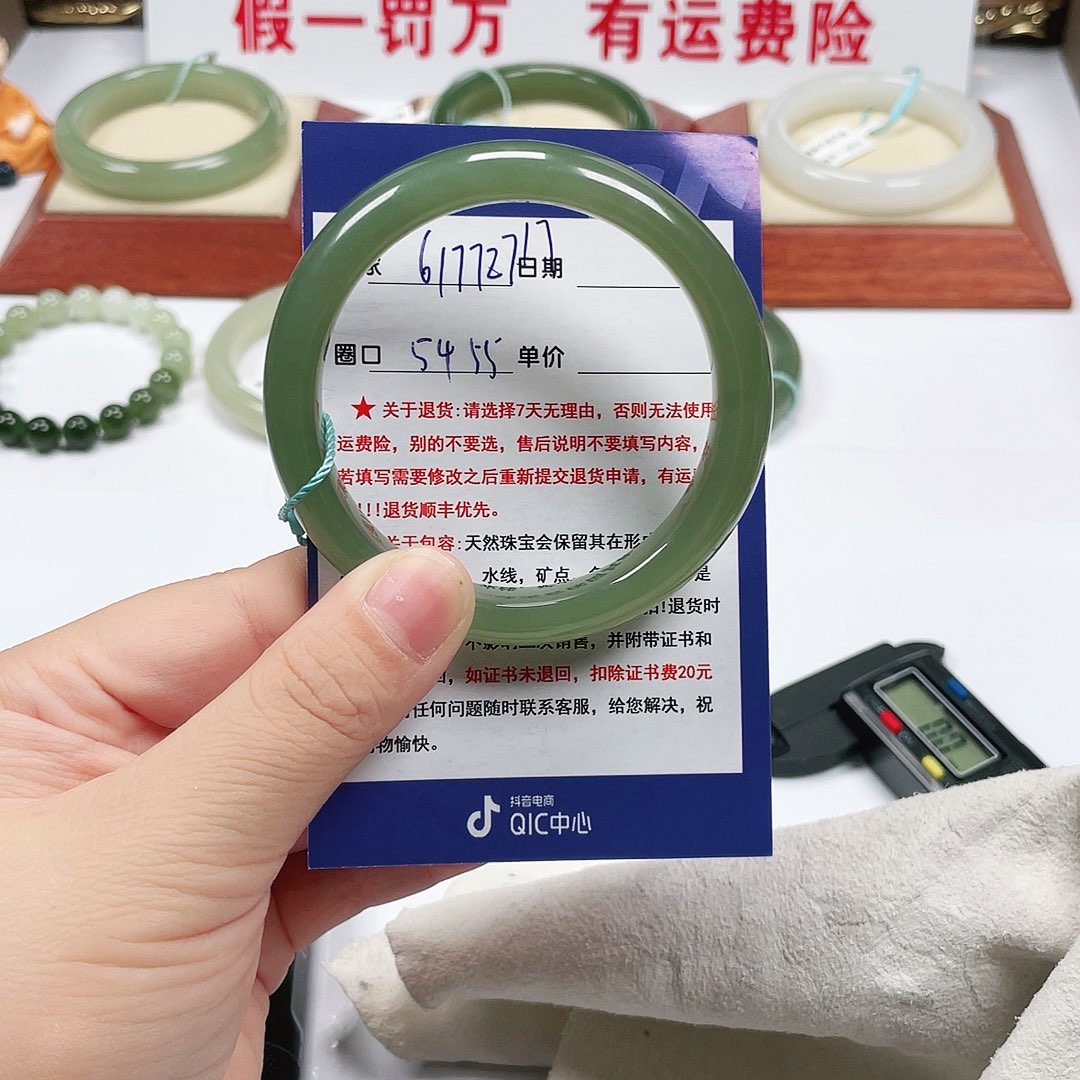 拥***光未镶嵌手镯和田玉
