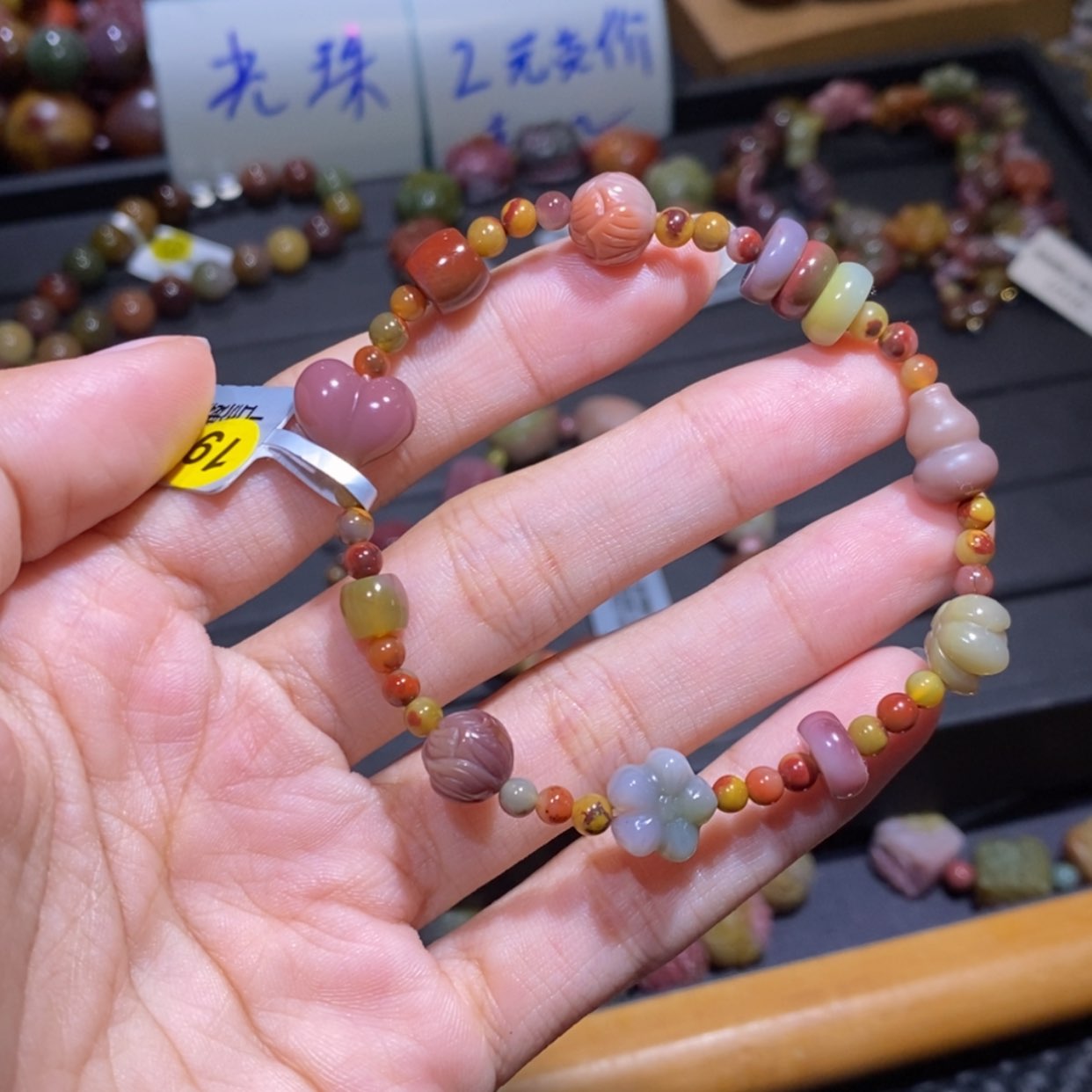 【闪购商品】未镶嵌手链玛瑙/玉髓盐源玛瑙