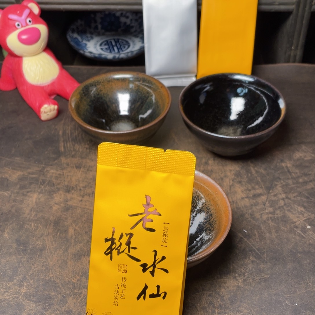 茶盏雨*一斤水仙60泡