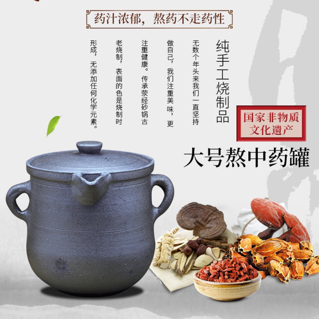 四川雅安荥经黑砂锅保温家用燃气煤气灶专用汤锅老式土砂锅煲汤锅