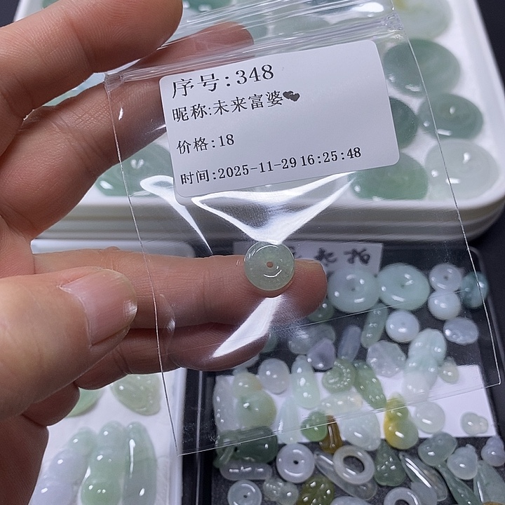 未****翡翠未镶嵌吊坠(不含链)