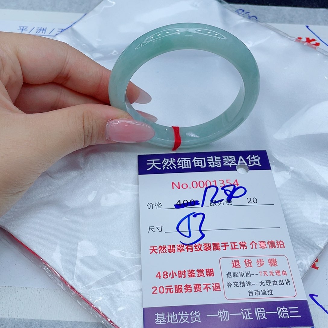 翡翠手镯未镶嵌346778898