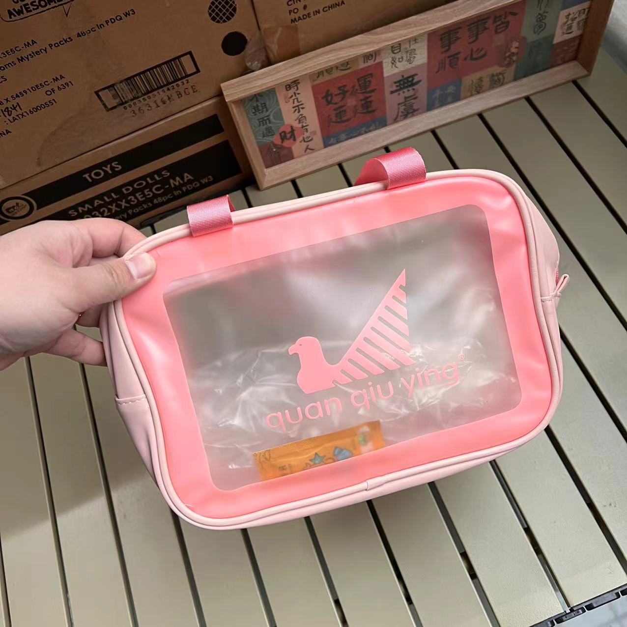 （27-20-11）防水透明洗漱包