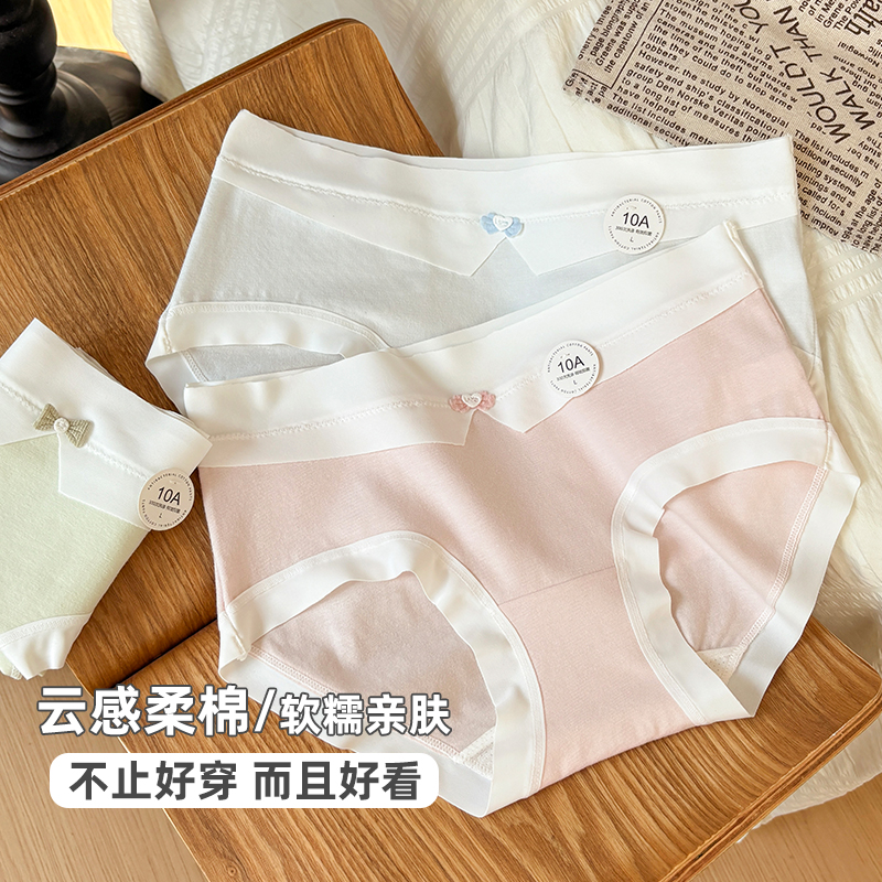 甜美无痕10A抗菌桑蚕丝裆弹力无痕包臀舒适纯棉内裤