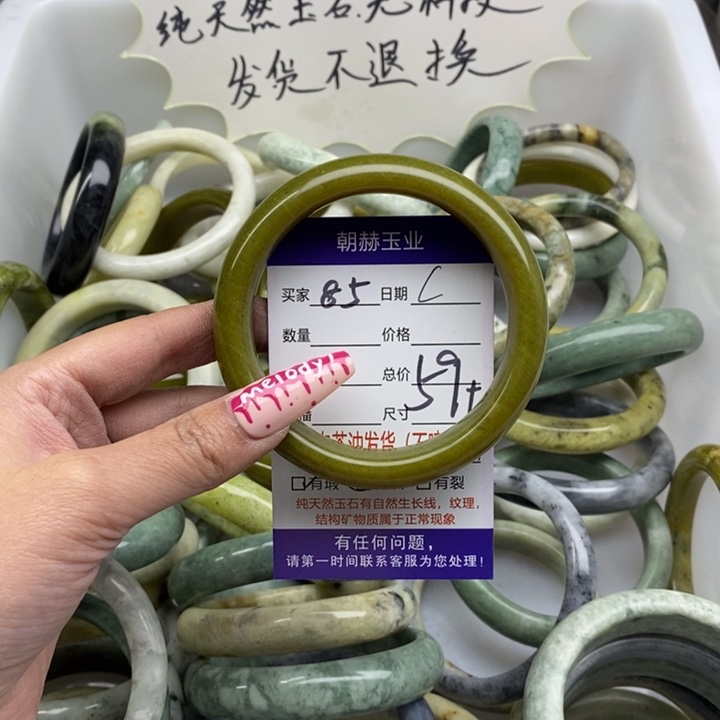 蛇纹石玉手镯未镶嵌