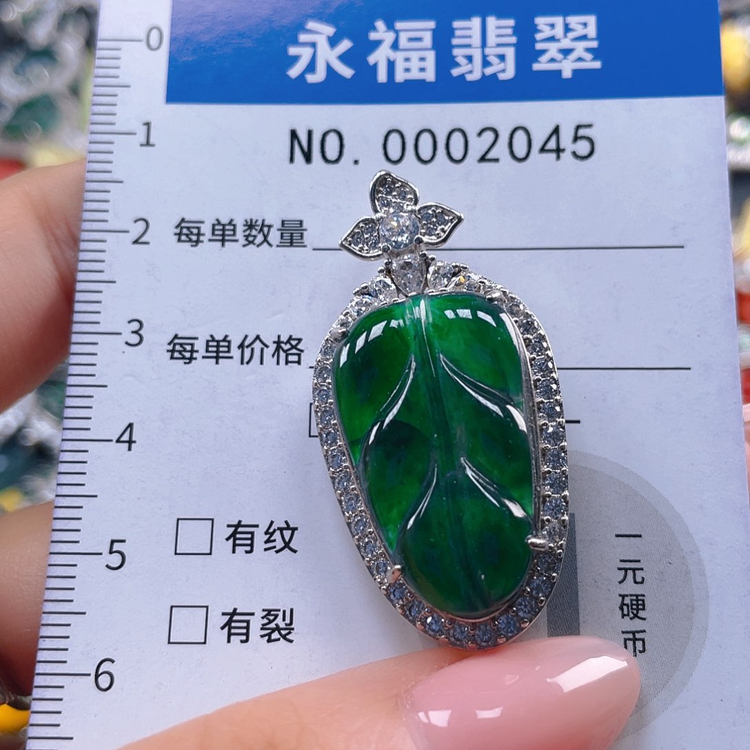 翡翠未镶嵌吊坠(不含链)