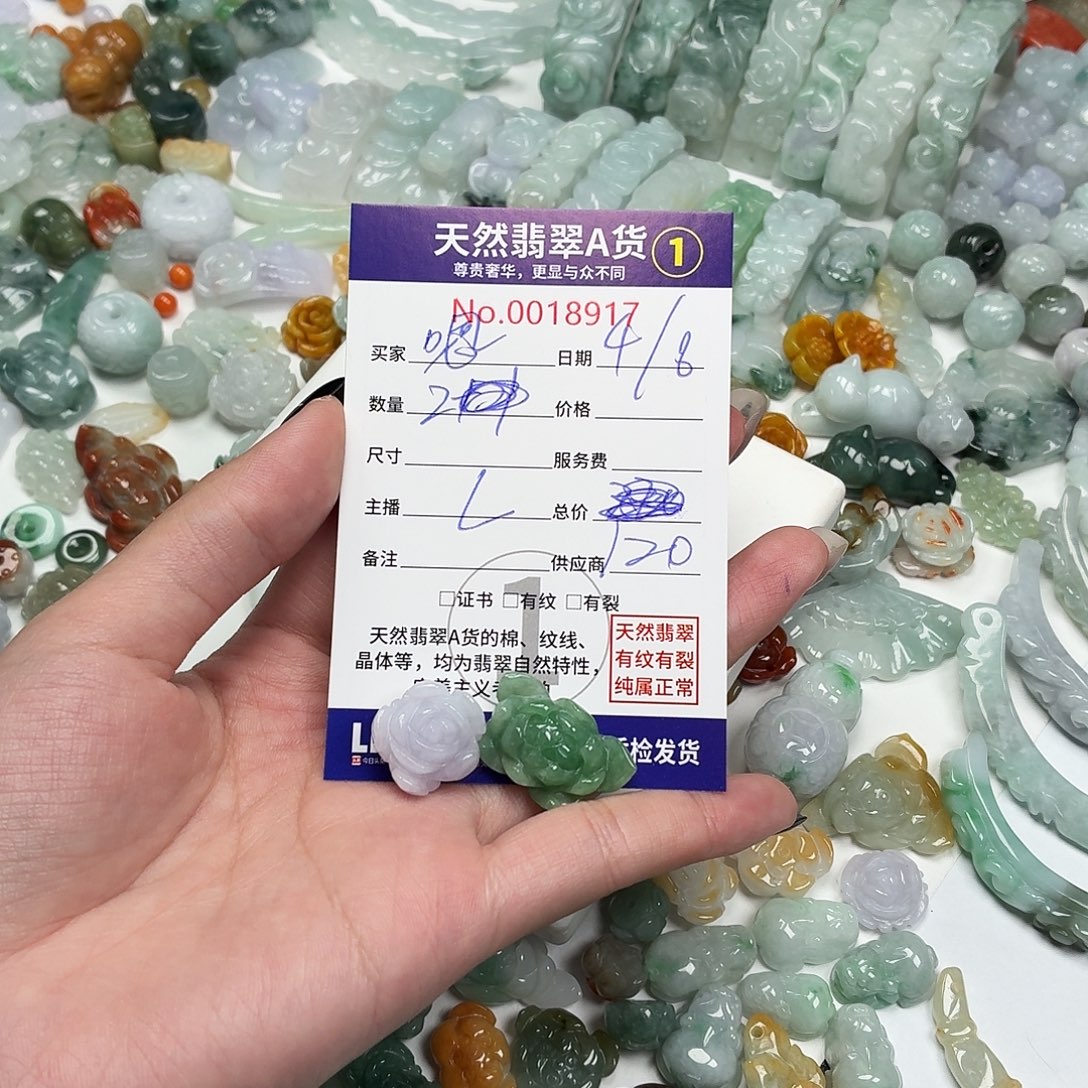 嗯***哼未镶嵌手链翡翠6666