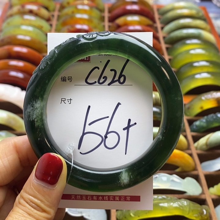 蛇纹石玉手镯未镶嵌