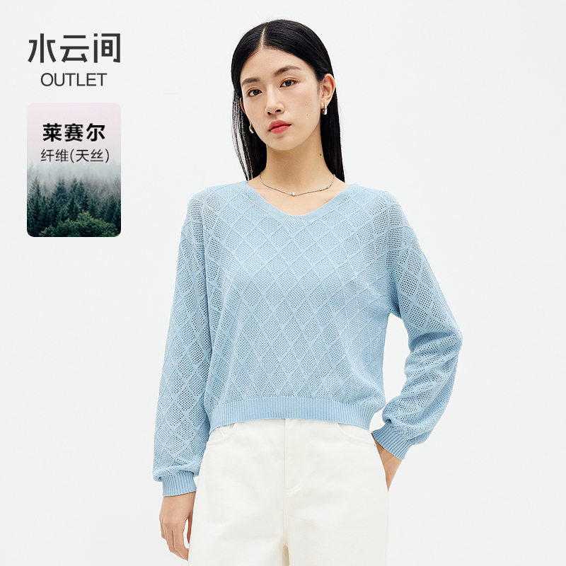 【毛针织衫】水云间V领镂空针织衫蓝色毛衣12420562