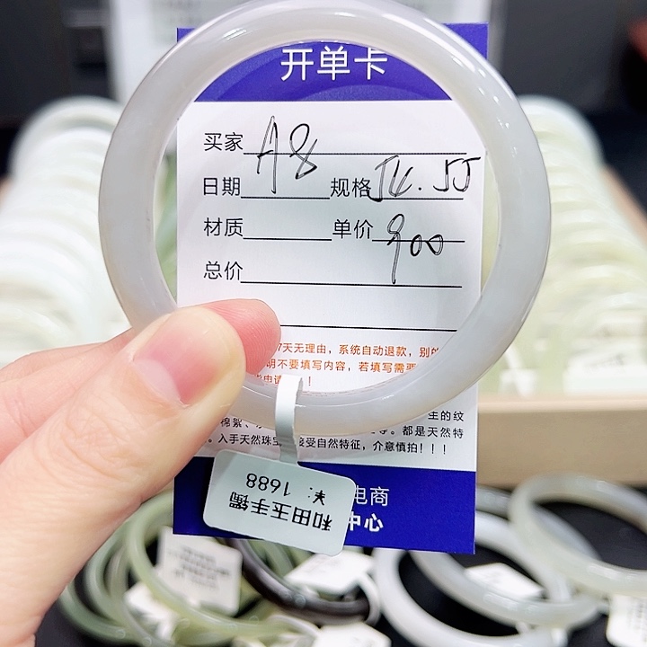 未镶嵌手镯和田玉