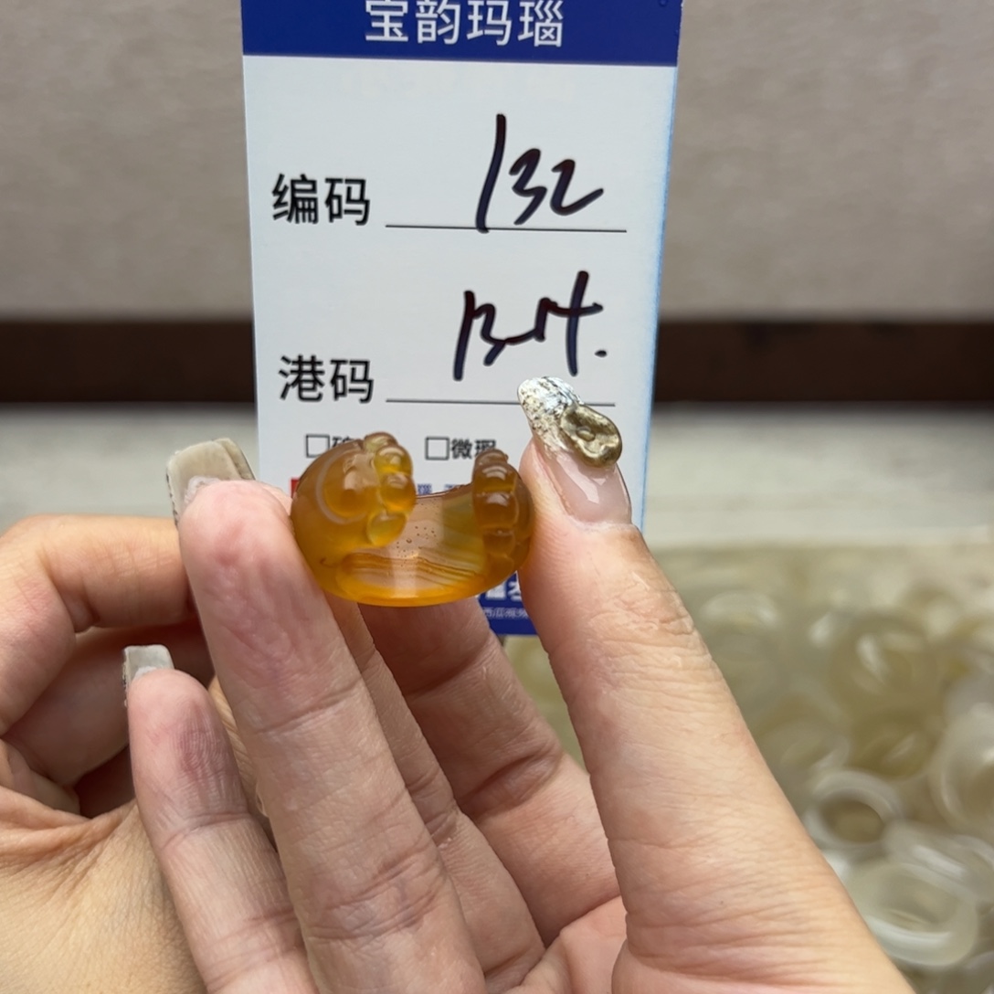 玛瑙/玉髓未镶嵌戒指