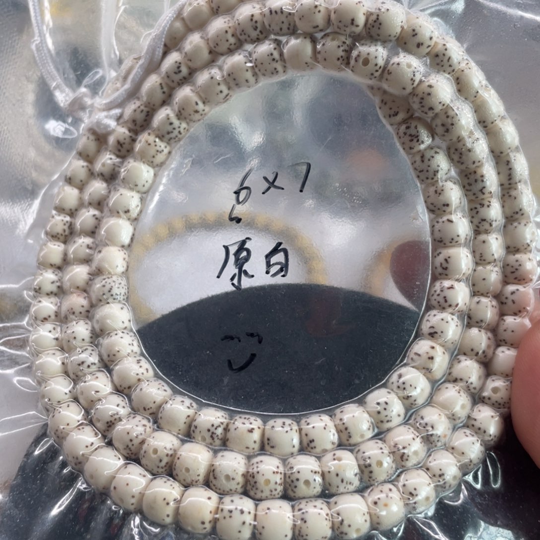 星月菩提手串6.7原白