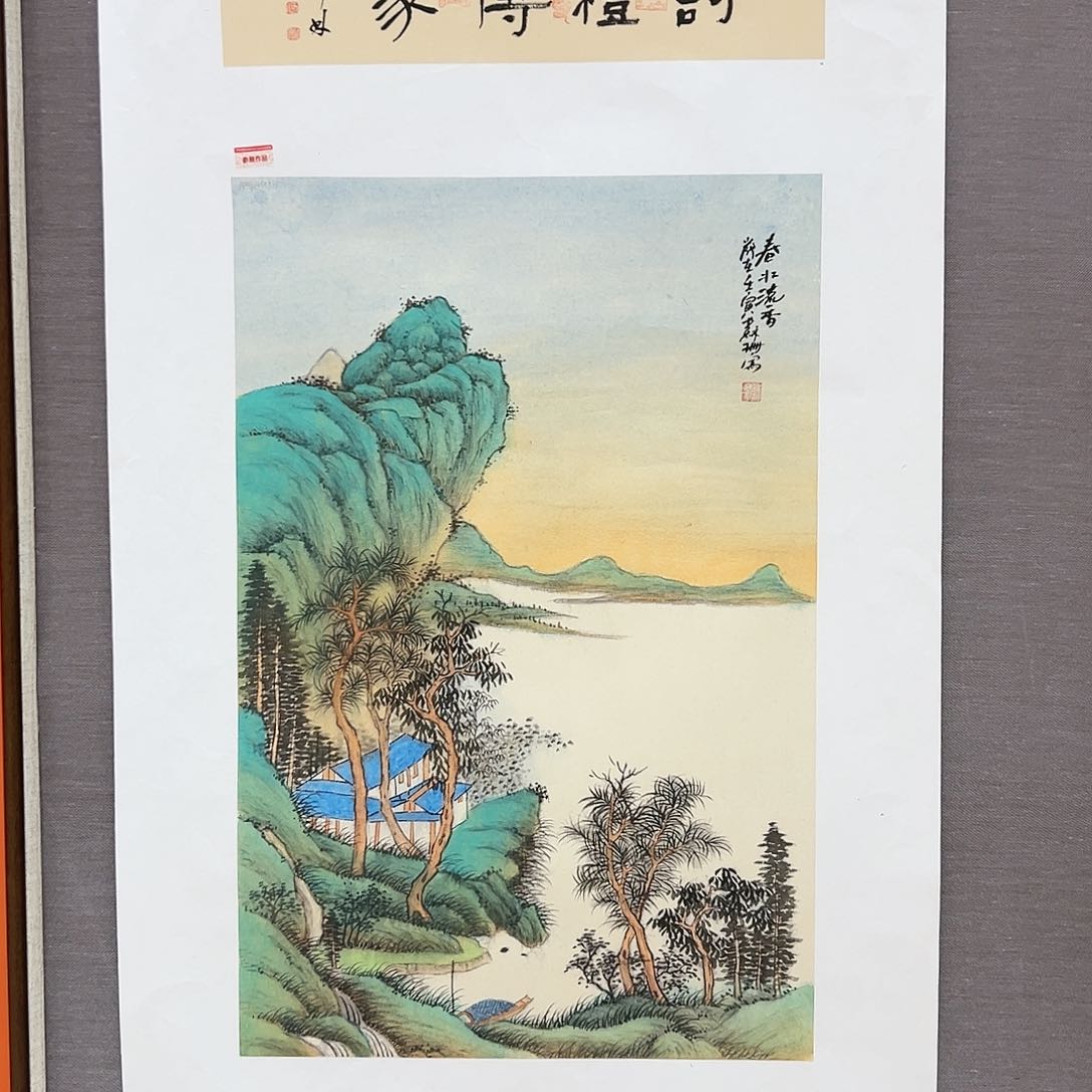 国画苏珊展览原作