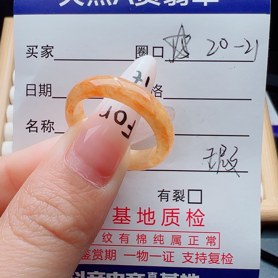 翡翠未镶嵌戒指天然