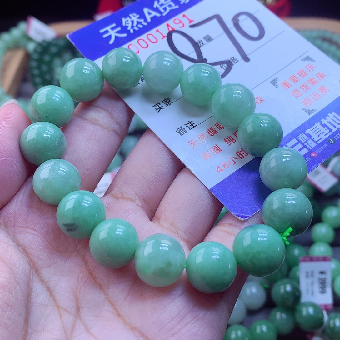 未镶嵌手链翡翠手串